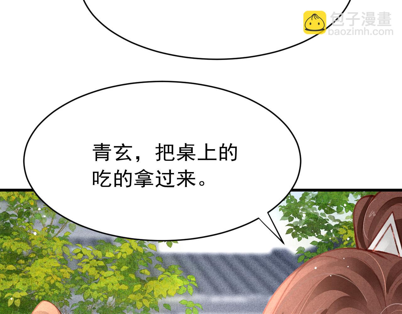 第38话 抓个现行43