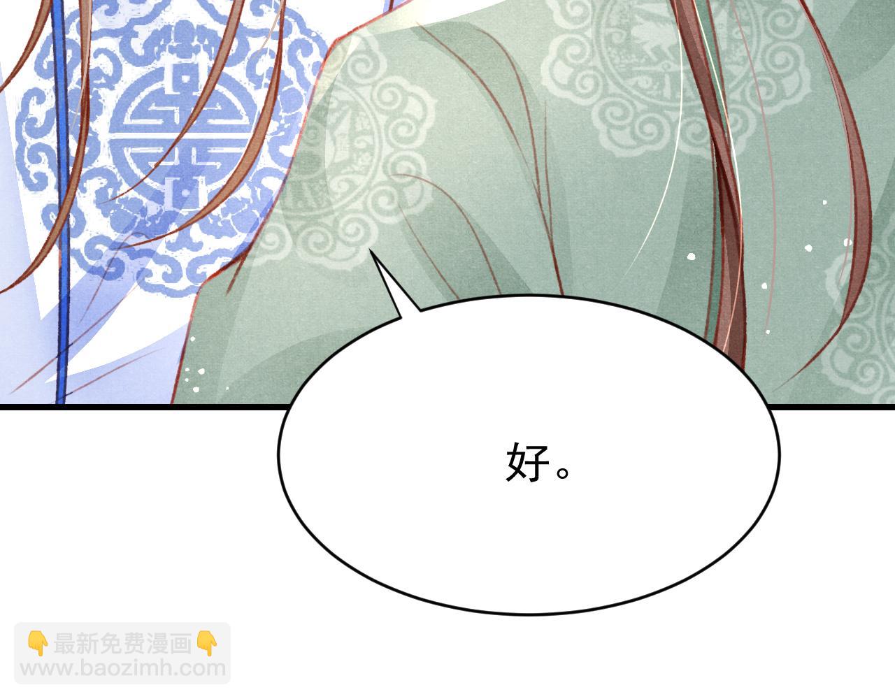 第38话 抓个现行45