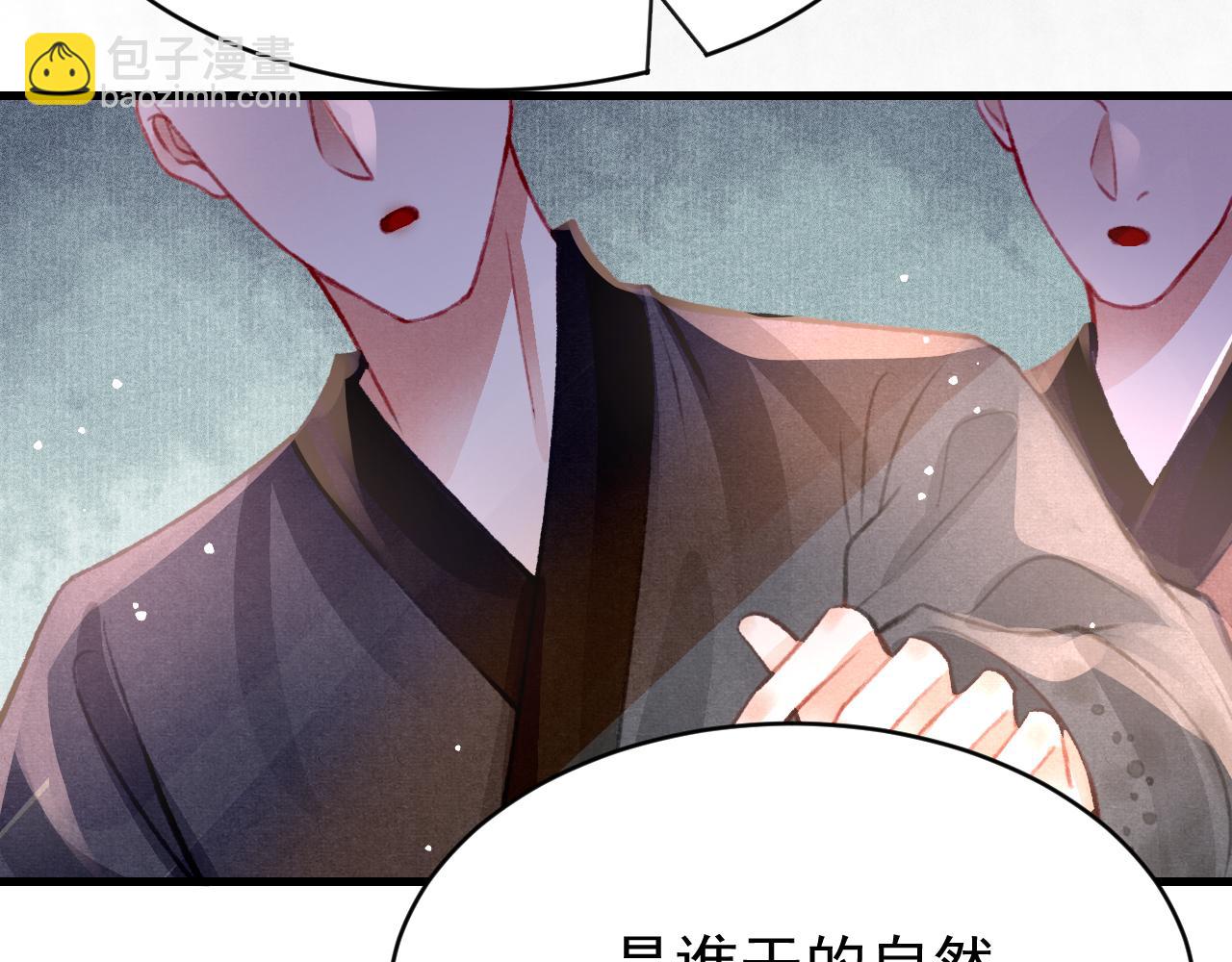 第38话 抓个现行56