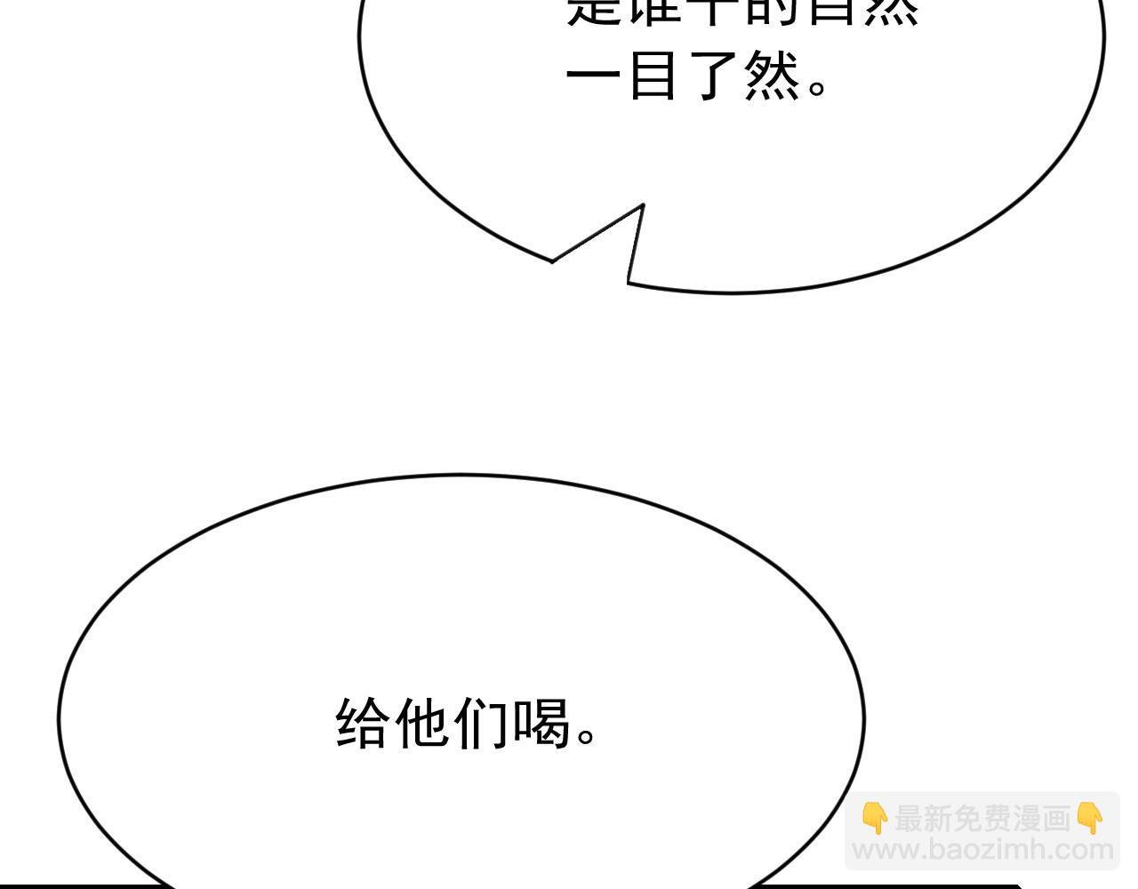 第38话 抓个现行57