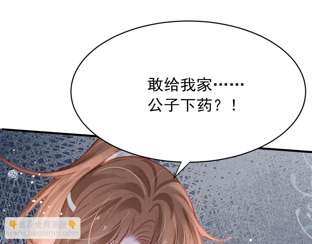 第38话 抓个现行69