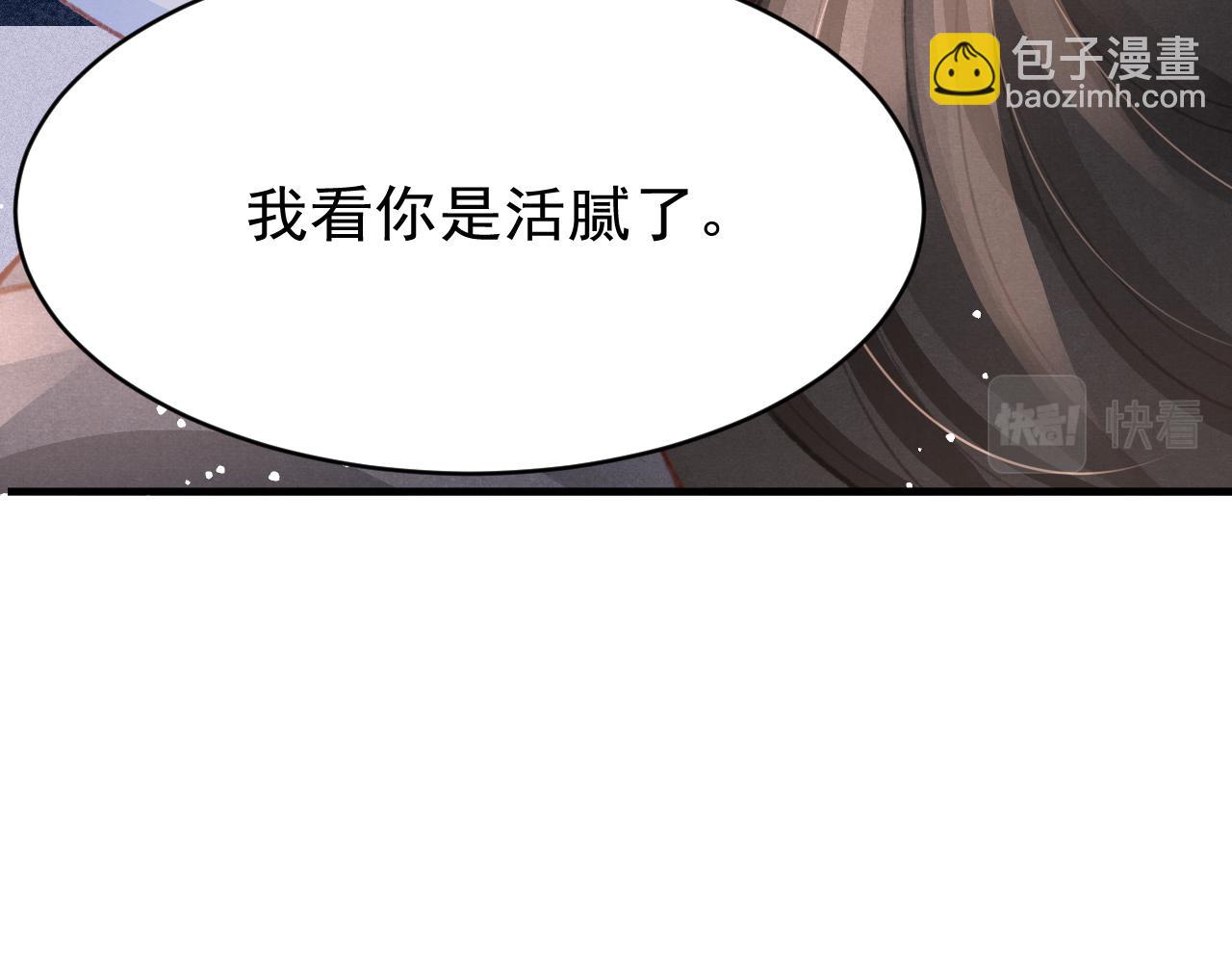 第38话 抓个现行72