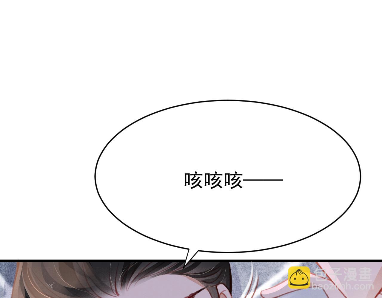 第38话 抓个现行73