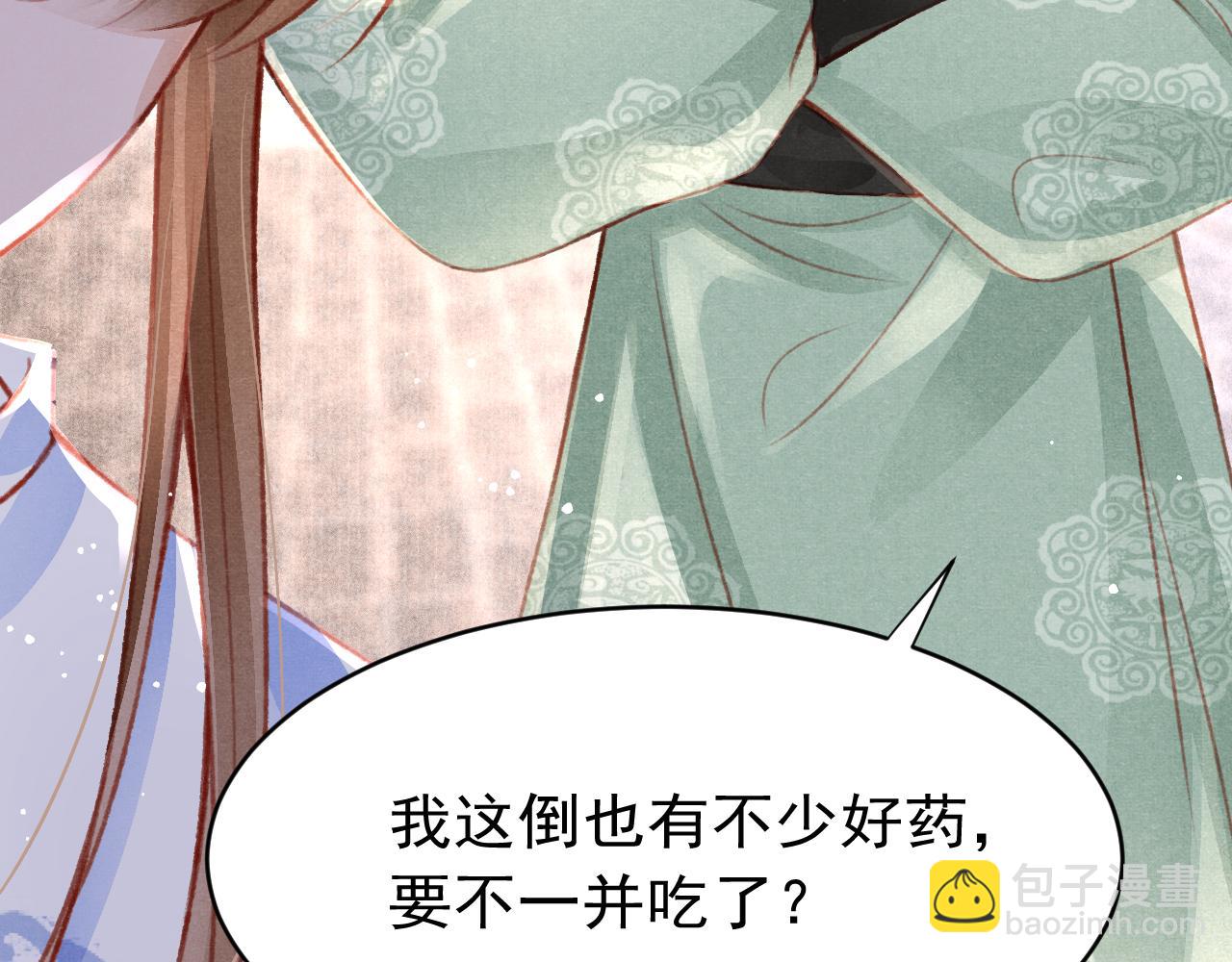 第38话 抓个现行77