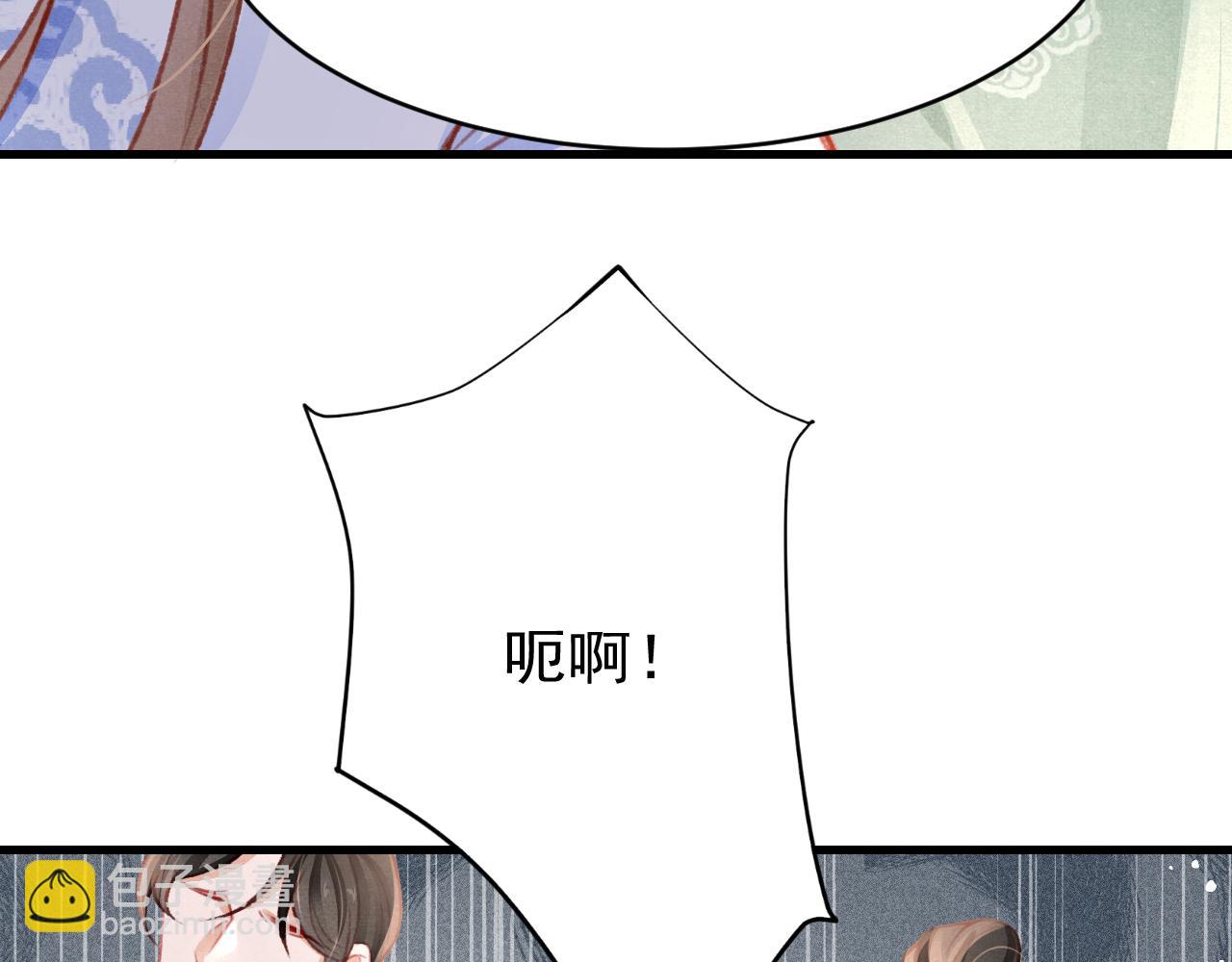 第38话 抓个现行78