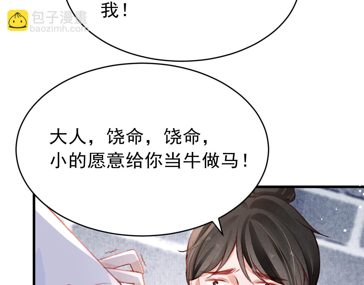 第38话 抓个现行80