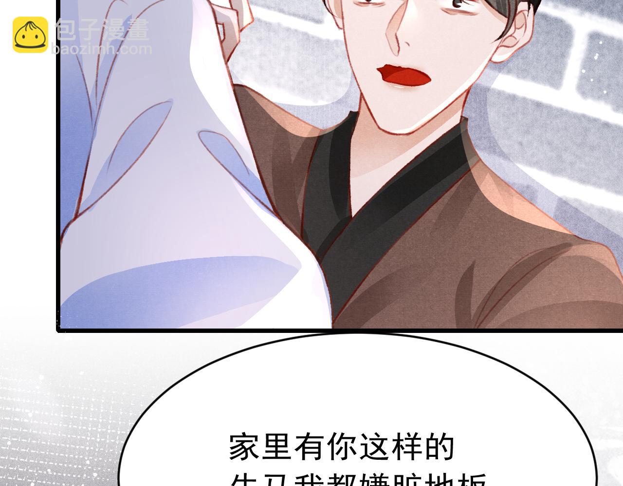 第38话 抓个现行81