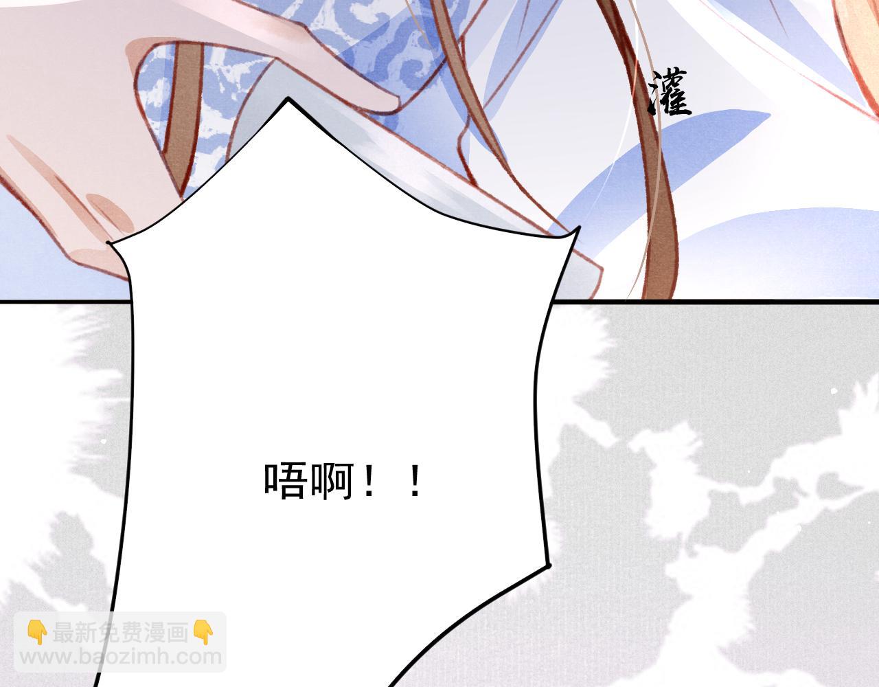 第38话 抓个现行84