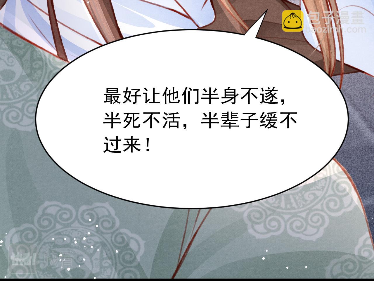 第38话 抓个现行88