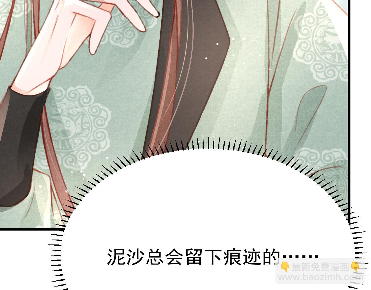 第38话 抓个现行91