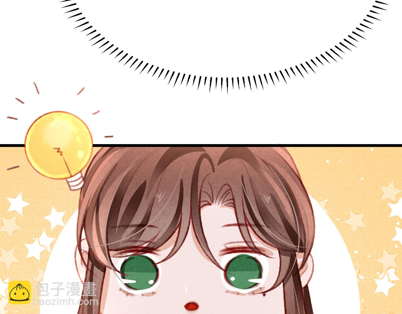 第38话 抓个现行92