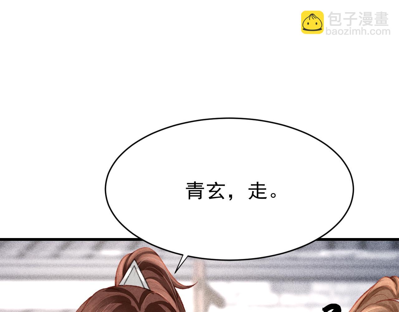 第38话 抓个现行94