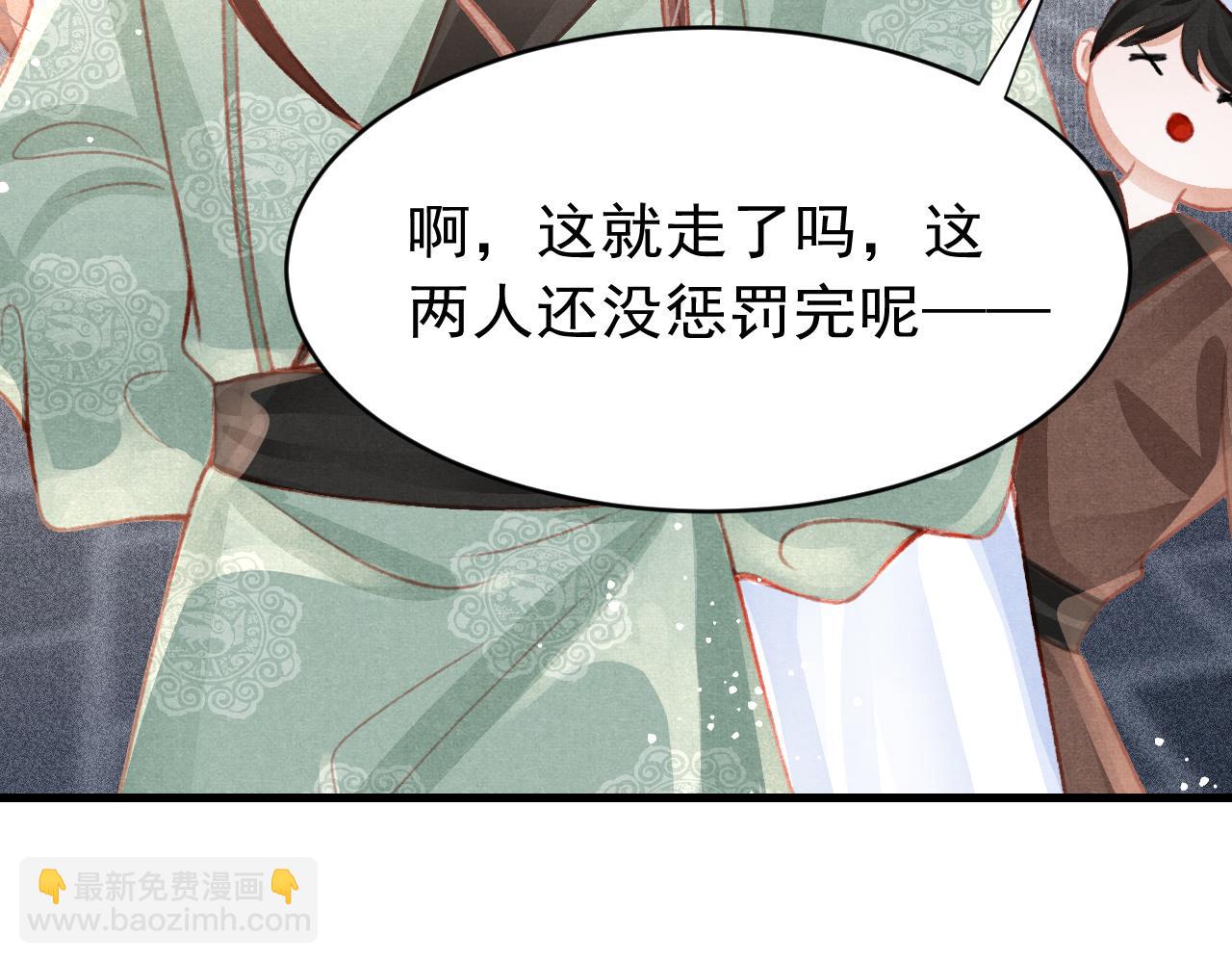 第38话 抓个现行96