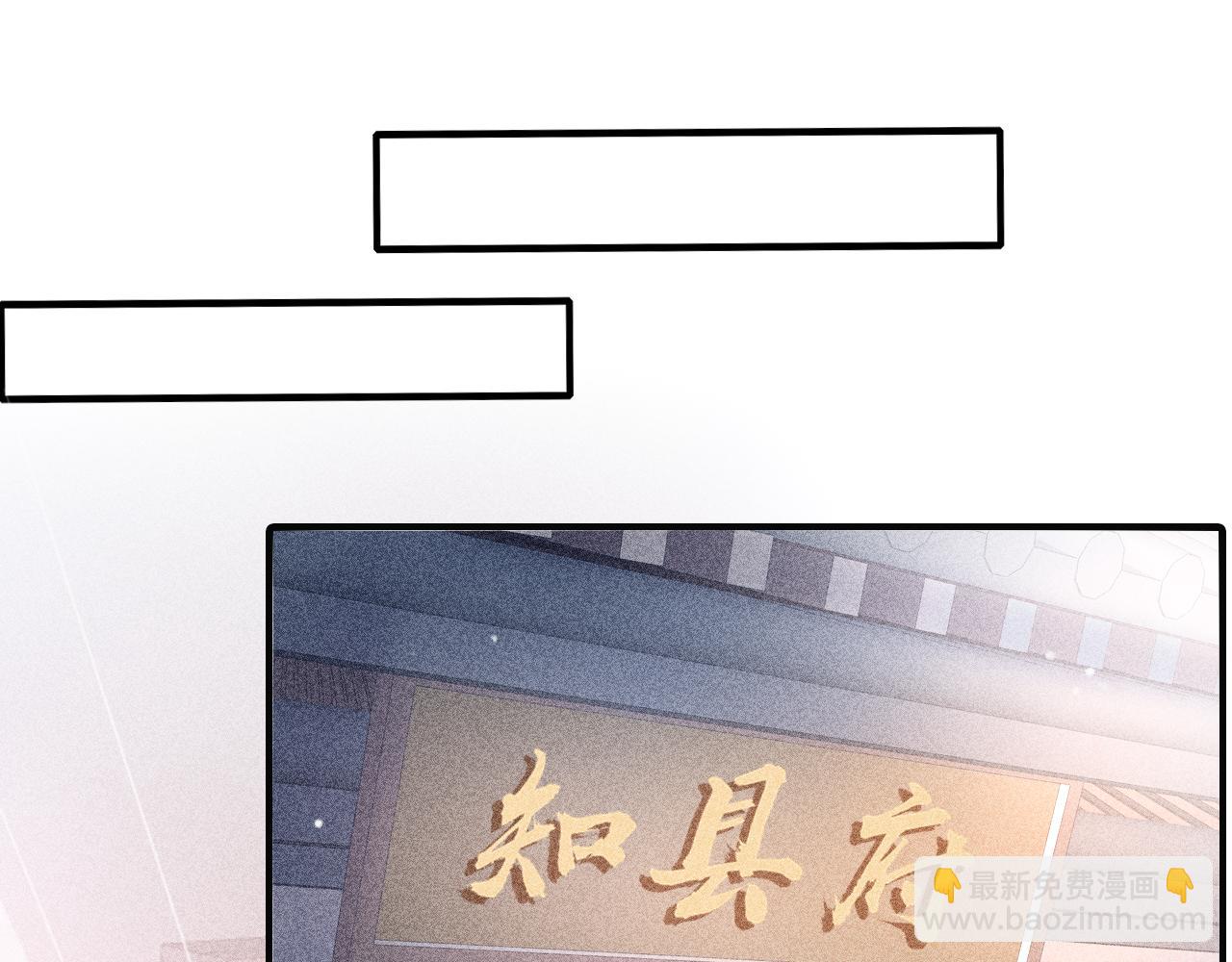 第38话 抓个现行97