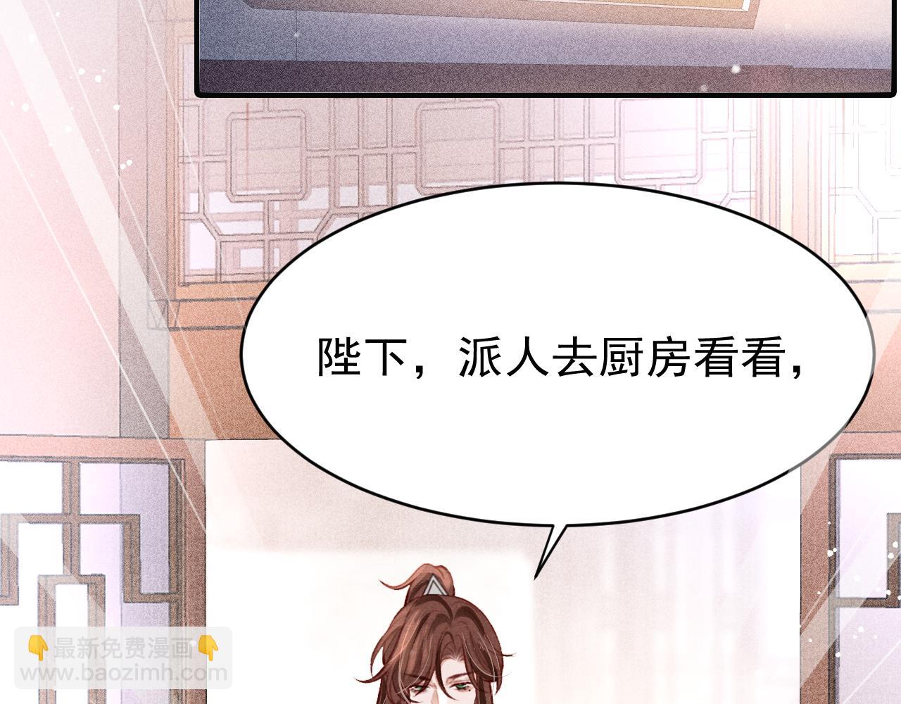 第38话 抓个现行98