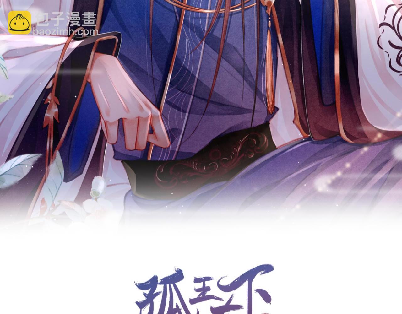 第39话 手到擒来1