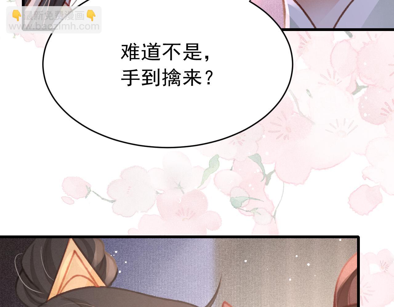 第39话 手到擒来106