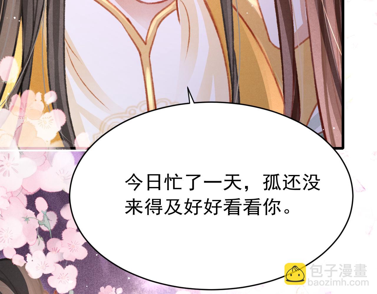 第39话 手到擒来108
