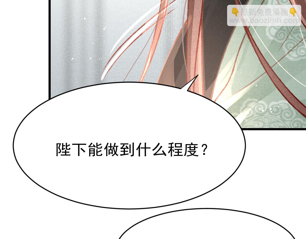 第39话 手到擒来11