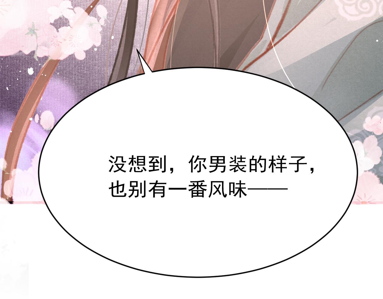 第39话 手到擒来112