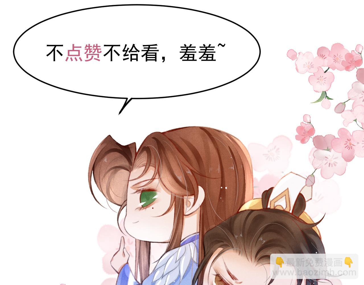 第39话 手到擒来114