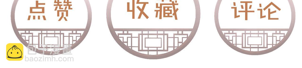 第39话 手到擒来116