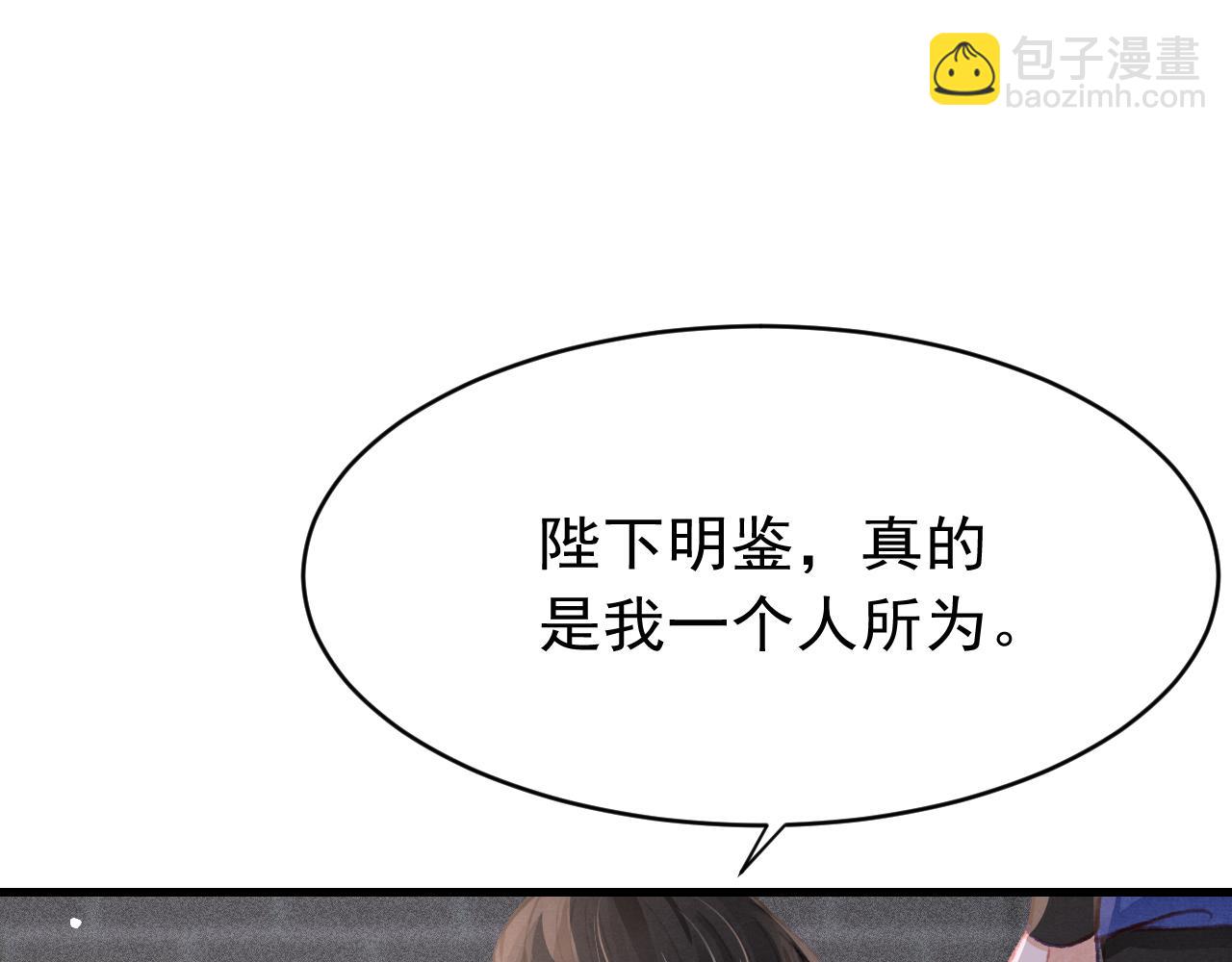 第39话 手到擒来24