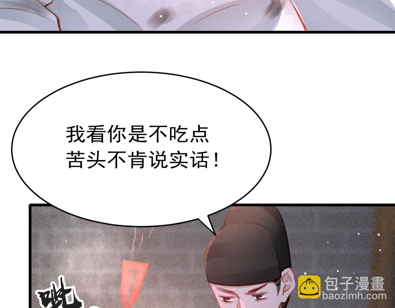 第39话 手到擒来26