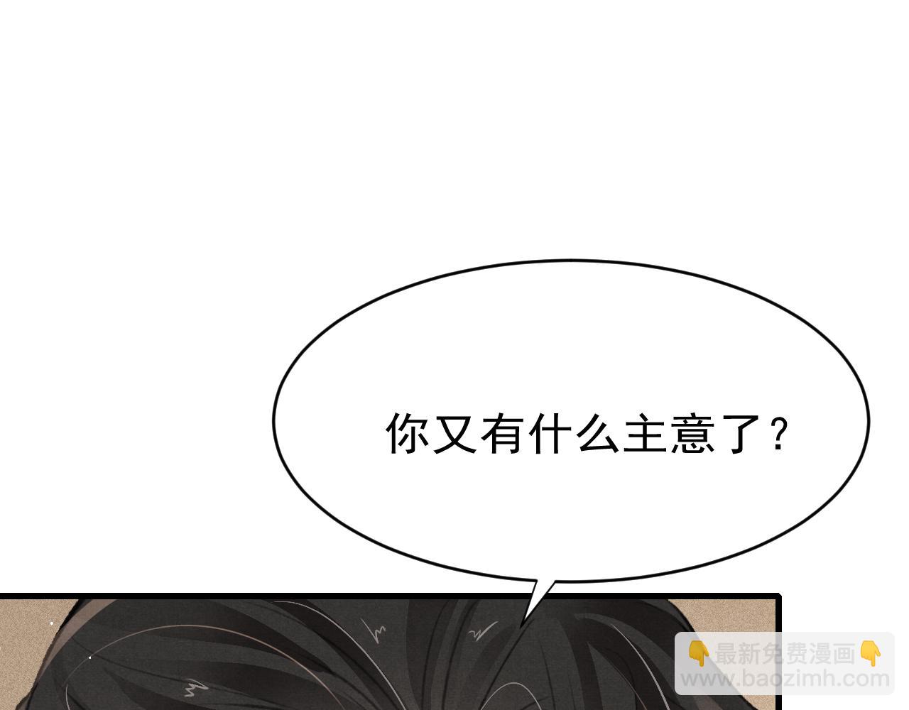 第39话 手到擒来3