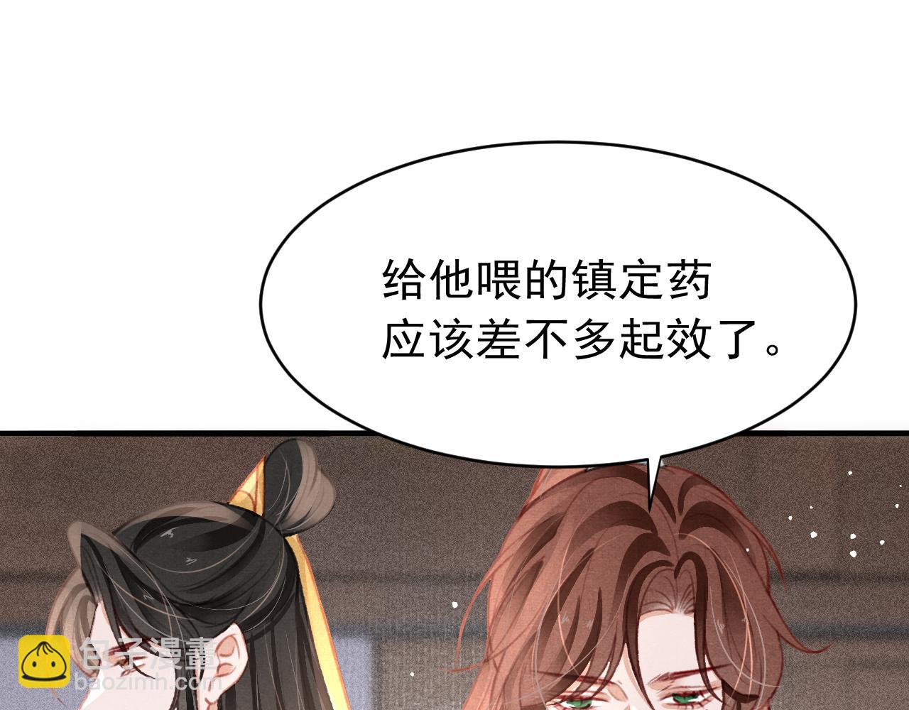 第39话 手到擒来46