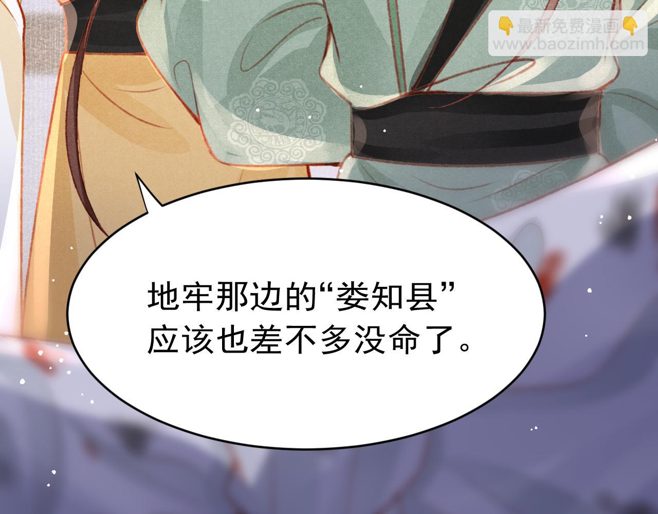 第39话 手到擒来48