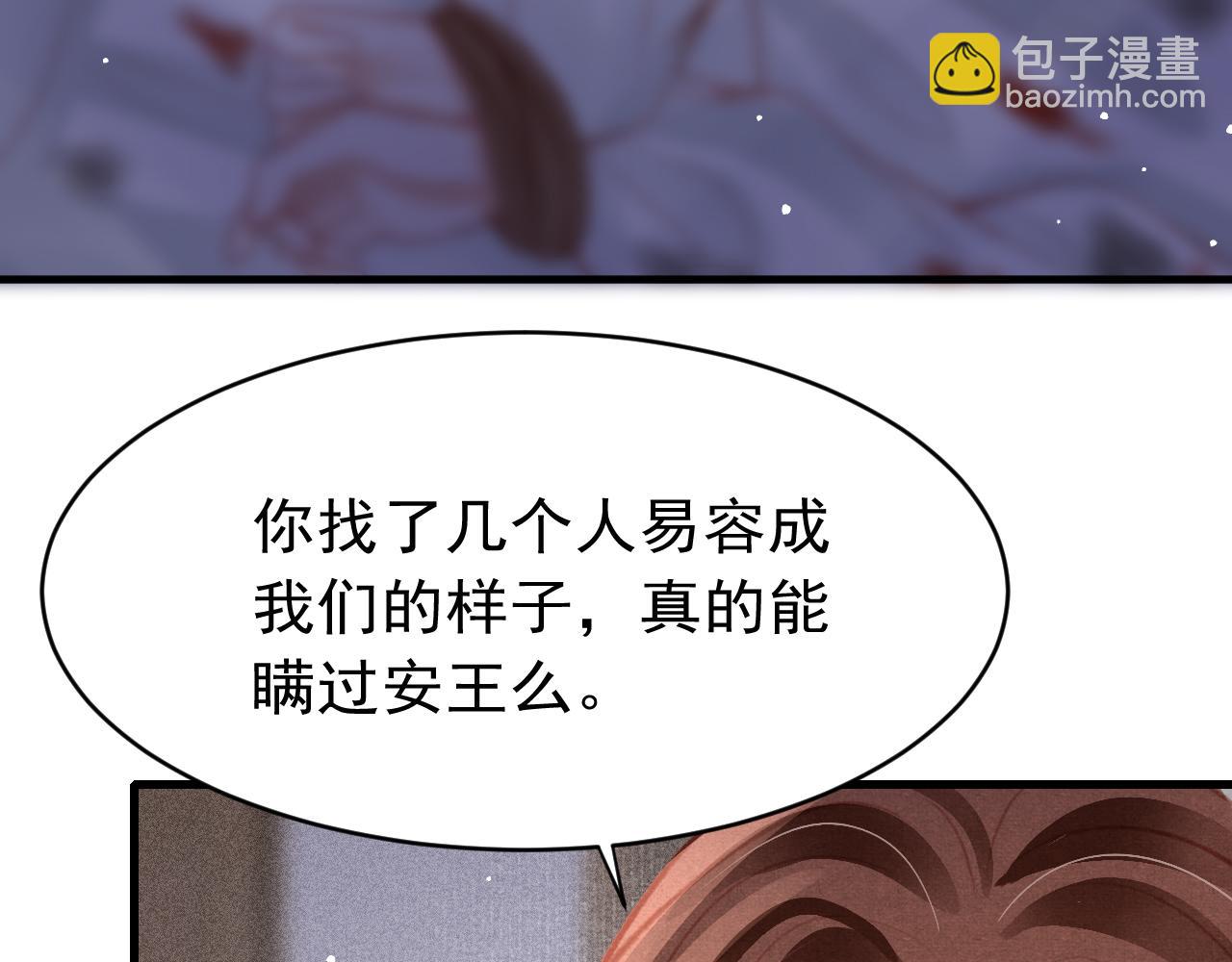 第39话 手到擒来49
