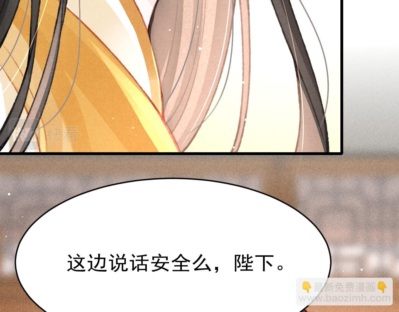 第39话 手到擒来5