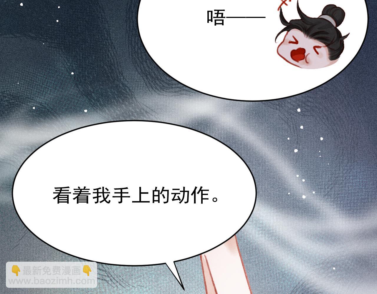 第39话 手到擒来65
