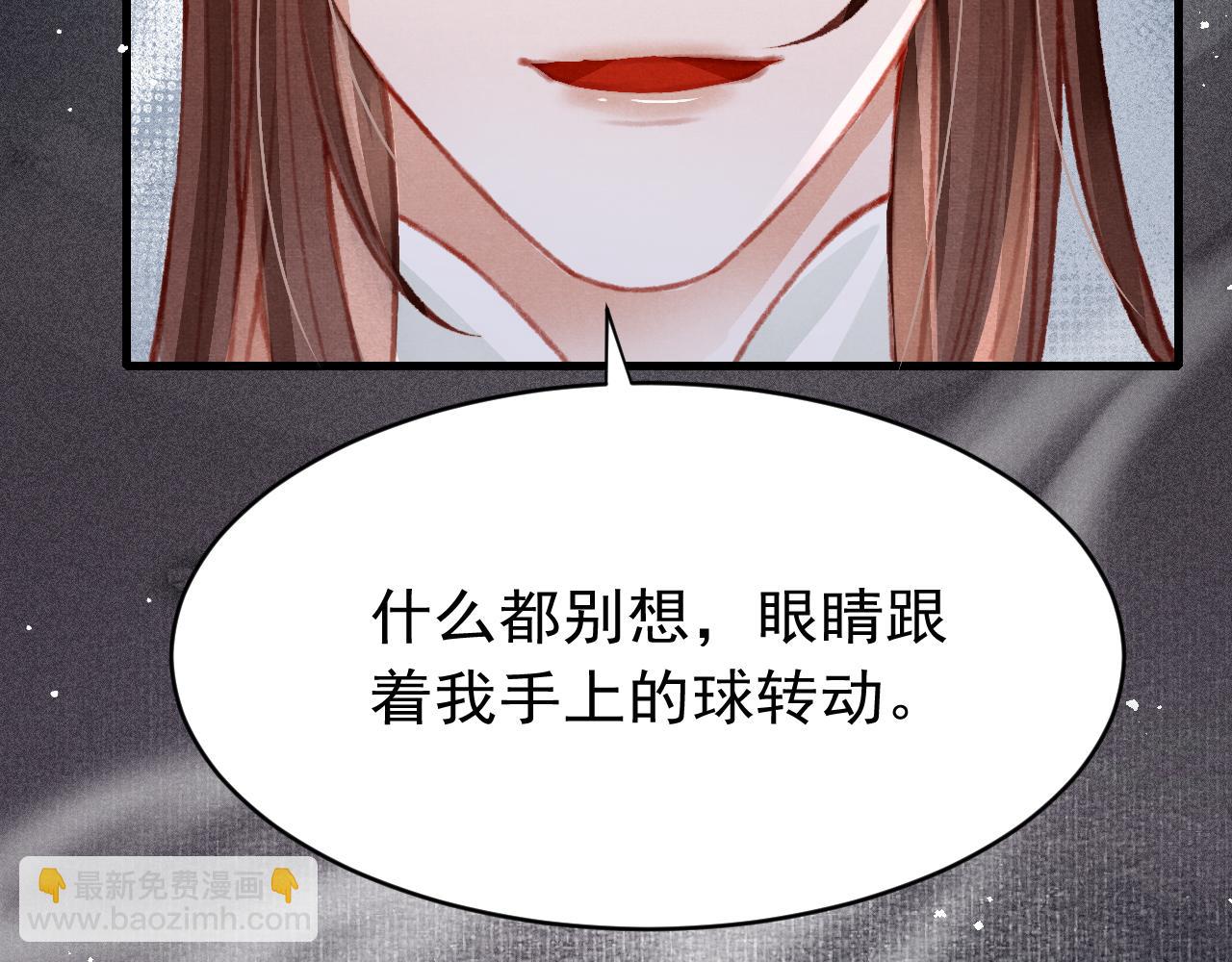 第39话 手到擒来68
