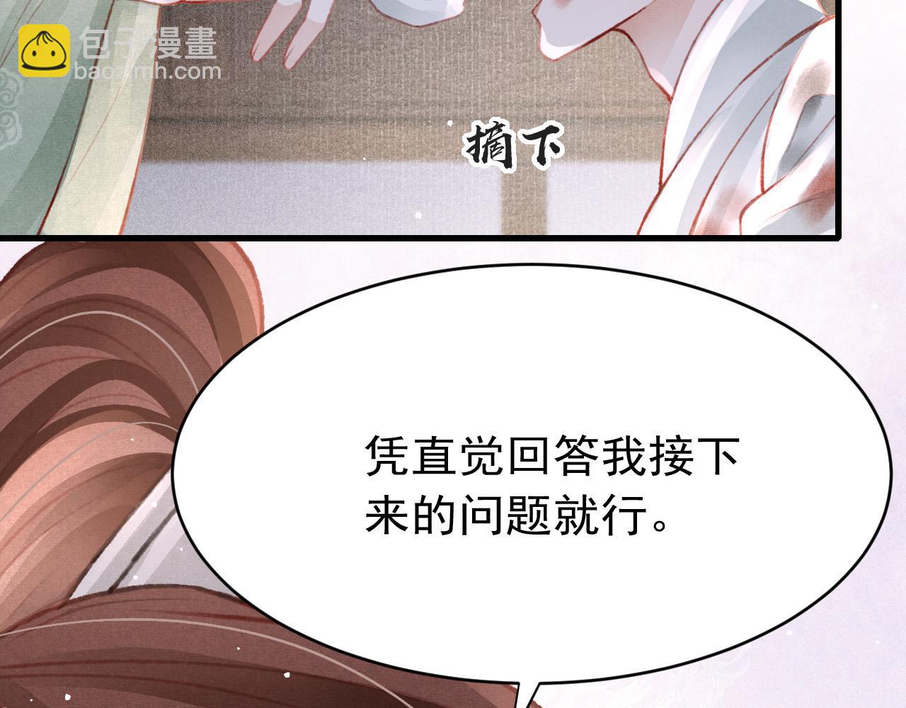第39话 手到擒来72