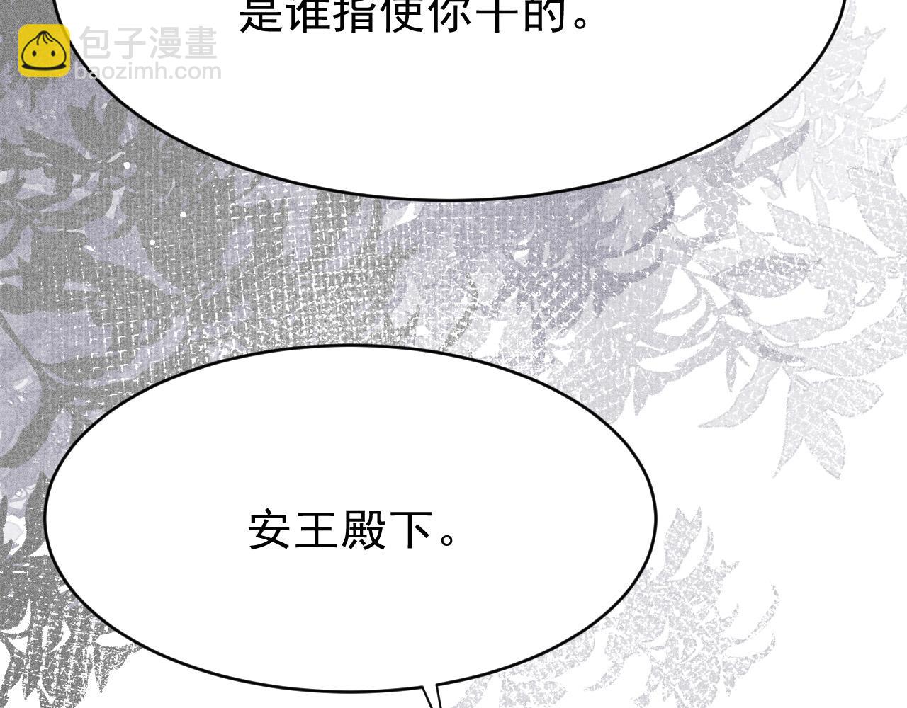 第39话 手到擒来76