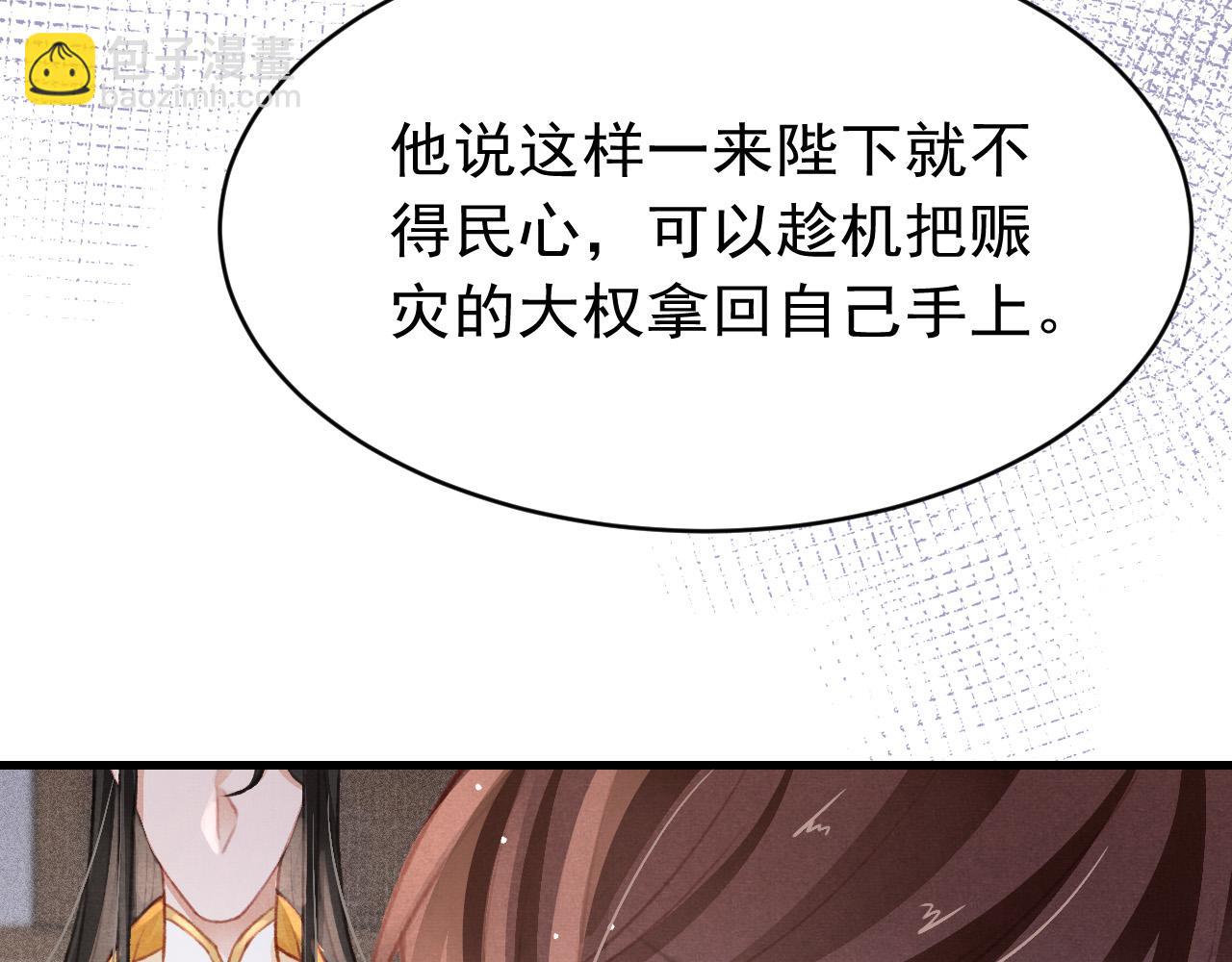 第39话 手到擒来78