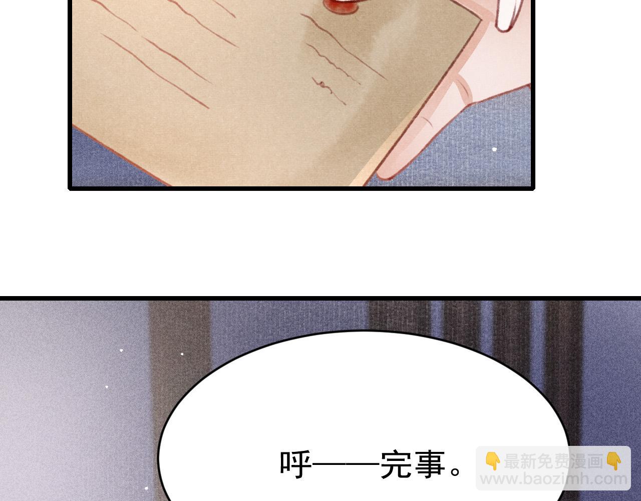第39话 手到擒来81