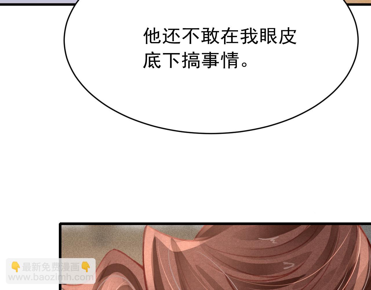第39话 手到擒来9