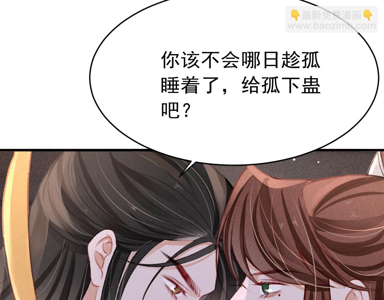 第39话 手到擒来95