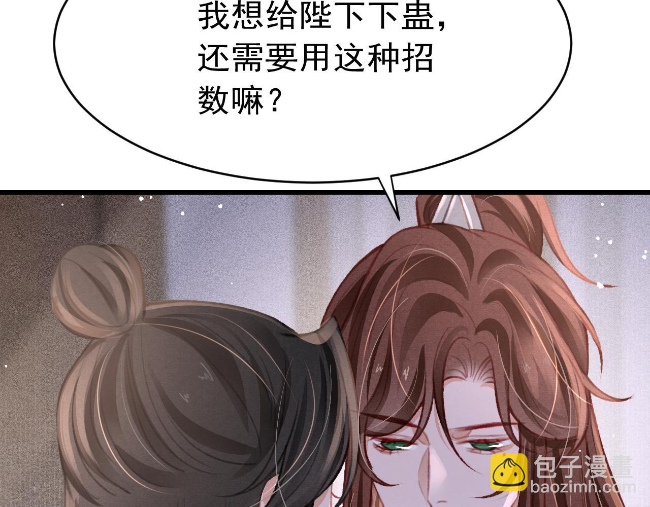 第39话 手到擒来99