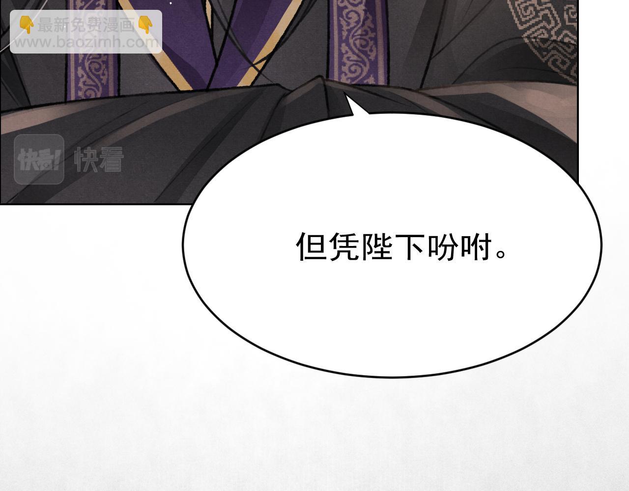 第42话 调虎离山11