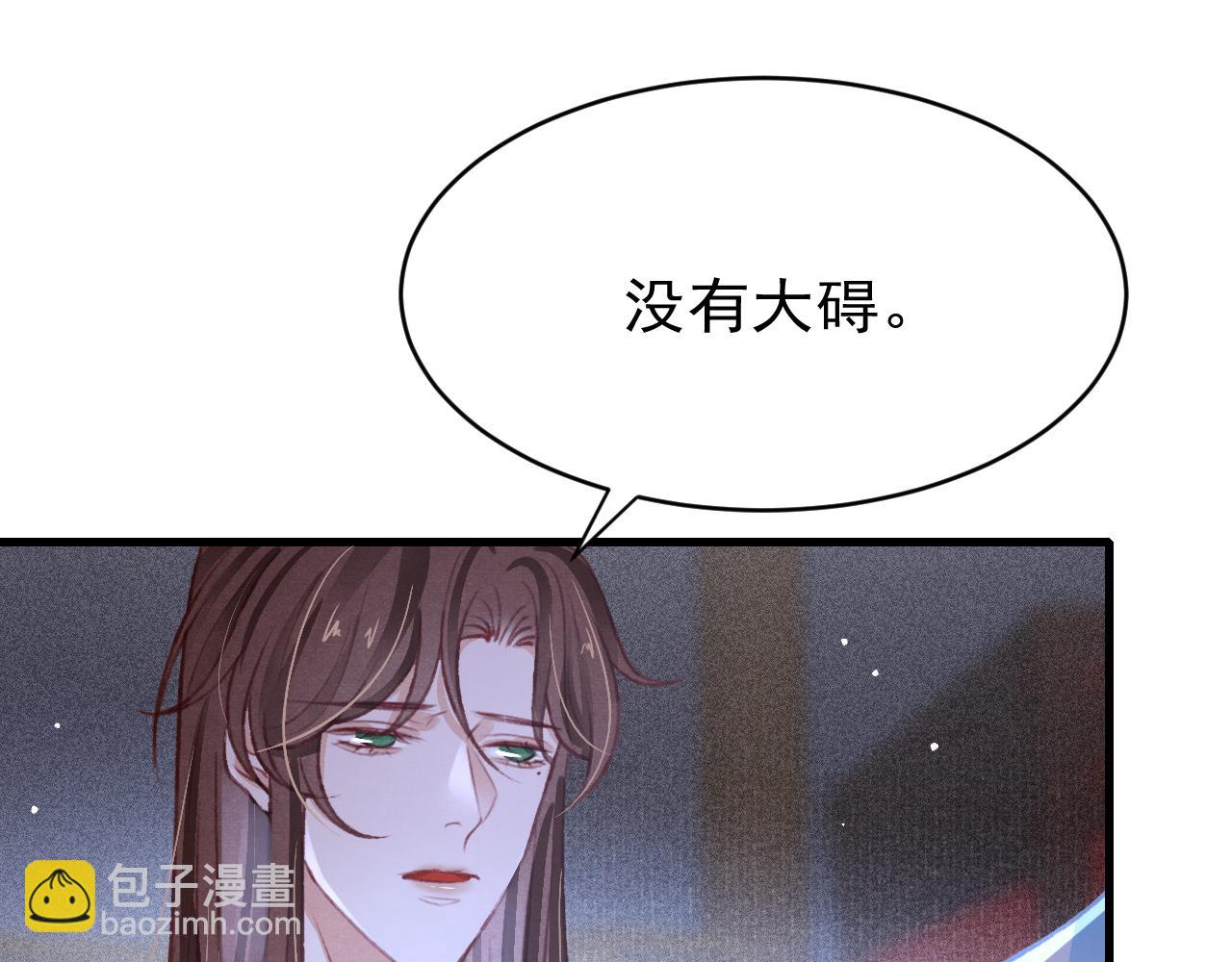 第42话 调虎离山124