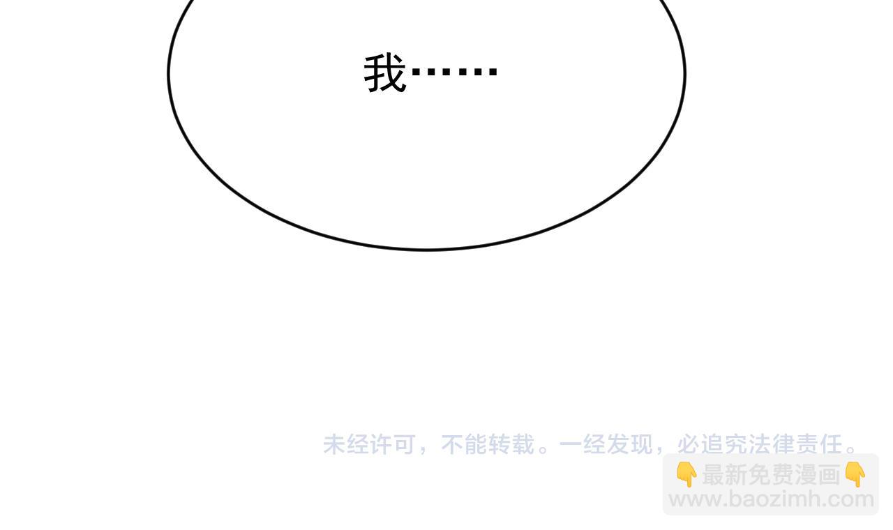第42话 调虎离山130