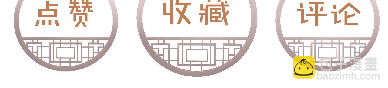 第42话 调虎离山133