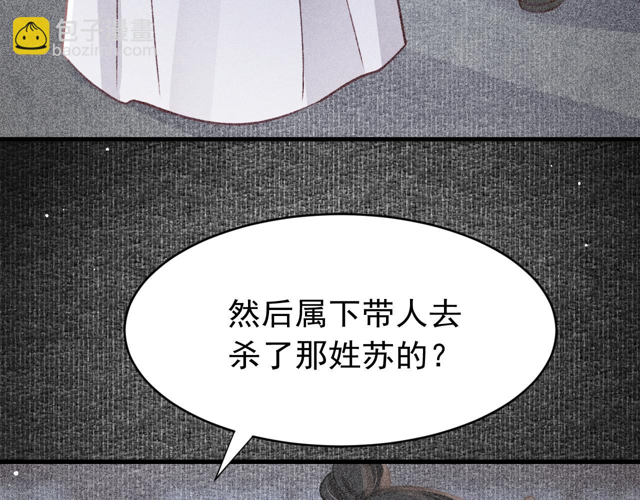 第42话 调虎离山16