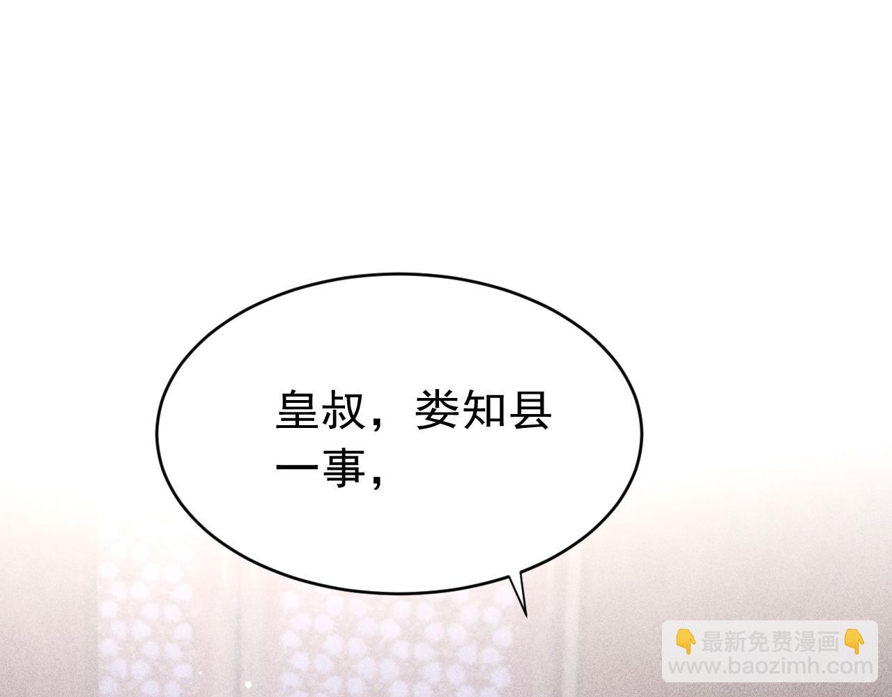 第42话 调虎离山3