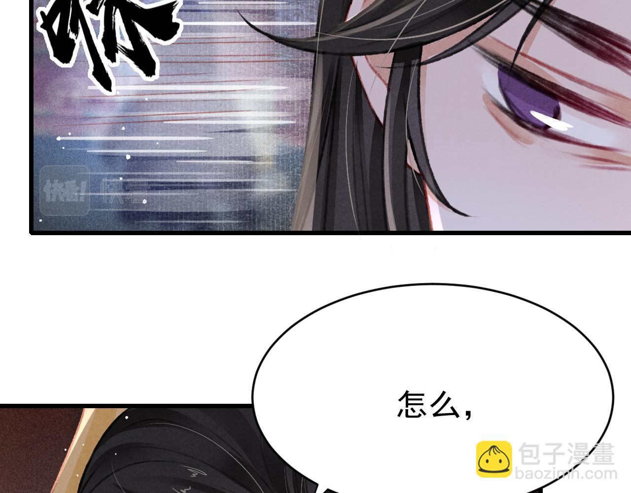 第42话 调虎离山37