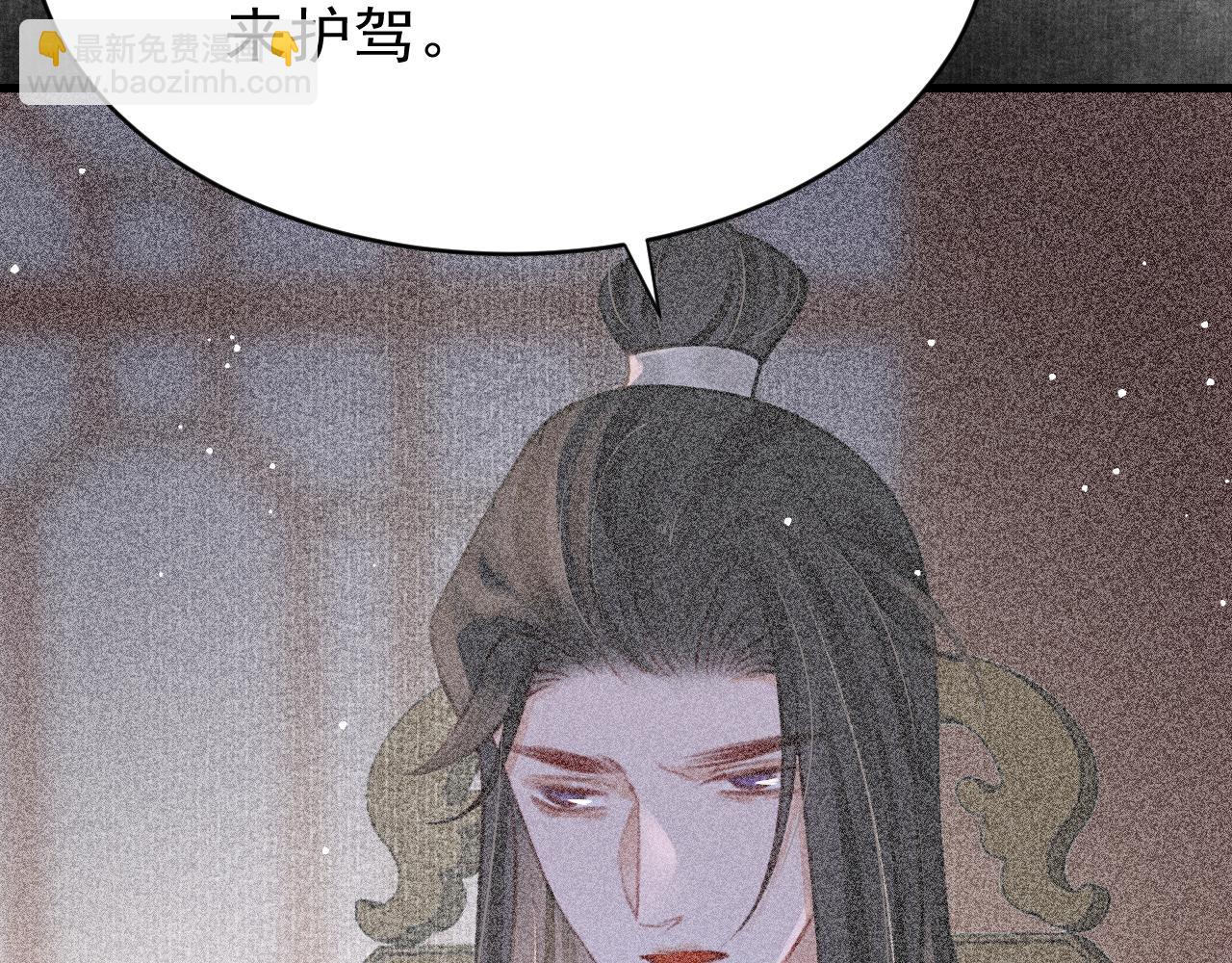 第42话 调虎离山41